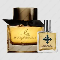 عطر ادکلن عطرمی مدل مای بلک زنانه - Atrmi My Black Women - عطر ادکلن عطرمی