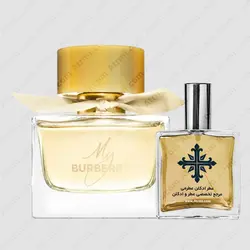 عطر ادکلن عطرمی مدل مای زنانه - Atrmi My Women - عطر ادکلن عطرمی