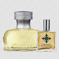 عطر ادکلن عطرمی مدل ویکند زنانه - Atrmi Weekend Women - عطر ادکلن عطرمی