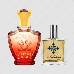 عطر ادکلن عطرمی مدل رویال پرنسس عود زنانه - Atrmi Royal Princess Oud Women - عطر ادکلن عطرمی