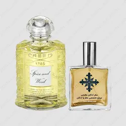 عطر ادکلن عطرمی مدل اسپایس اند وود - Atrmi Spice And Wood - عطر ادکلن عطرمی