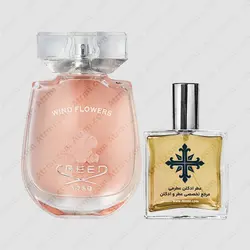 عطر ادکلن عطرمی مدل وایند فلاورز زنانه - Atrmi Wind Flowers Women - عطر ادکلن عطرمی