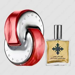 عطر ادکلن عطرمی مدل امنیا کورال زنانه - Atrmi Omnia Coral Women - عطر ادکلن عطرمی