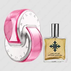 عطر ادکلن عطرمی مدل پینک سافیر زنانه - Atrmi Omnia Pink Sapphire Women - عطر ادکلن عطرمی