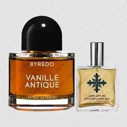 عطر ادکلن عطرمی مدل وانیل آنتیک - Atrmi Vanille Antique - عطر ادکلن عطرمی