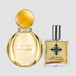 عطر ادکلن عطرمی مدل گلدیا زنانه - Atrmi Goldea Women - عطر ادکلن عطرمی