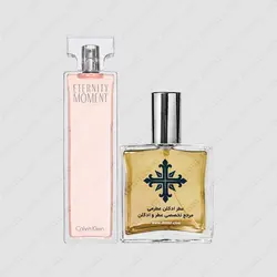 عطر ادکلن عطرمی مدل اترنیتی مومنت زنانه - Atrmi Eternity Moment Women - عطر ادکلن عطرمی
