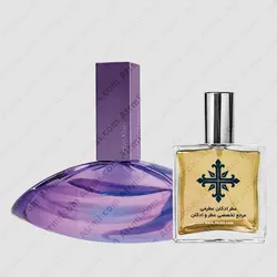 عطر ادکلن عطرمی مدل ایفوریا اسنس زنانه - Atrmi Euphoria Essence Women - عطر ادکلن عطرمی