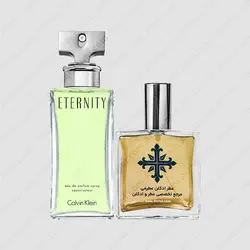 عطر ادکلن عطرمی مدل اترنیتی زنانه - Atrmi Eternity Women - عطر ادکلن عطرمی
