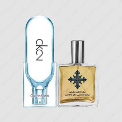 عطر ادکلن عطرمی مدل سی کی 2 - Atrmi CK 2 - عطر ادکلن عطرمی