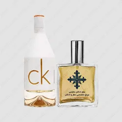 عطر ادکلن عطرمی مدل سی کی این تو یو زنانه - Atrmi CK IN2U Women - عطر ادکلن عطرمی