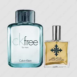عطر ادکلن عطرمی مدل سی کی فری مردانه - Atrmi CK Free Men - عطر ادکلن عطرمی