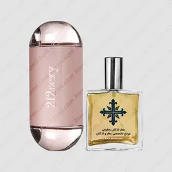 عطر ادکلن عطرمی مدل 212 س-ی زنانه - Atrmi 212 S–Y Women - عطر ادکلن عطرمی