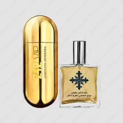 عطر ادکلن عطرمی مدل 212 وی آی پی زنانه - Atrmi 212 VIP Women - عطر ادکلن عطرمی