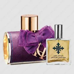 عطر ادکلن عطرمی مدل سی اچ سوبلیم زنانه - Atrmi CH Sublime Women - عطر ادکلن عطرمی