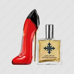 عطر ادکلن عطرمی مدل وری گود گرل زنانه - Atrmi Very Good Girl Women - عطر ادکلن عطرمی