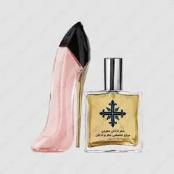 عطر ادکلن عطرمی مدل گود گرل بلاش زنانه - Atrmi Good Girl Blush Women - عطر ادکلن عطرمی