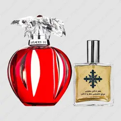 عطر ادکلن عطرمی مدل دلیشز زنانه - Atrmi Delices Women - عطر ادکلن عطرمی