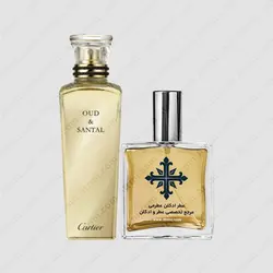 عطر ادکلن عطرمی مدل عود اند سانتال - Atrmi Oud And Santal - عطر ادکلن عطرمی