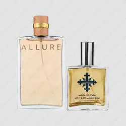 عطر ادکلن عطرمی مدل آلور زنانه - Atrmi Allure Women - عطر ادکلن عطرمی