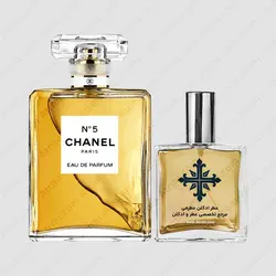 عطر ادکلن عطرمی مدل نامبر 5 زنانه - Atrmi N5 Women - عطر ادکلن عطرمی