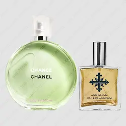 عطر ادکلن عطرمی مدل چنس او فرش زنانه - Atrmi Chance Eau Fraiche Women - عطر ادکلن عطرمی