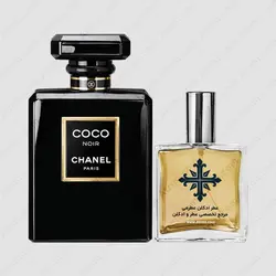 عطر ادکلن عطرمی مدل کوکو نویر زنانه - Atrmi Coco Noir Women - عطر ادکلن عطرمی