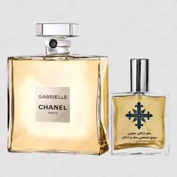 عطر ادکلن عطرمی مدل گابریل زنانه - Atrmi Gabrielle Women - عطر ادکلن عطرمی