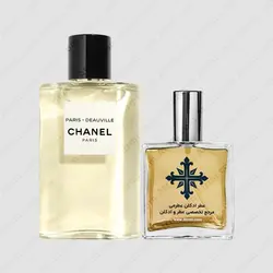 عطر ادکلن عطرمی مدل پاریس دیویل - Atrmi Paris Deauville - عطر ادکلن عطرمی