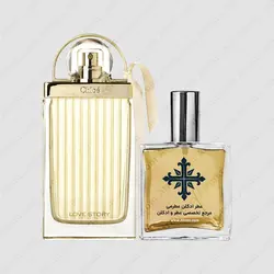 عطر ادکلن عطرمی مدل لاو استوری زنانه - Atrmi Love Story Women - عطر ادکلن عطرمی