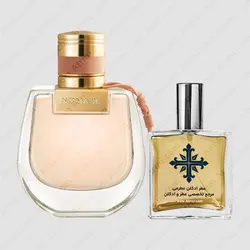 عطر ادکلن عطرمی مدل نومد ( نومید ) زنانه - Atrmi Nomade Women - عطر ادکلن عطرمی