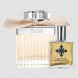 عطر ادکلن عطرمی مدل کلوهه زنانه - Atrmi Chloe Women - عطر ادکلن عطرمی