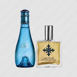 عطر ادکلن عطرمی مدل کول واتر زنانه - Atrmi Cool Water Women - عطر ادکلن عطرمی