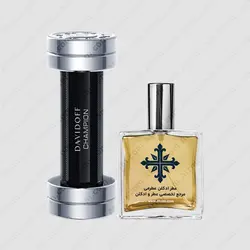 عطر ادکلن عطرمی مدل چمپیون مردانه - Atrmi Champion Men - عطر ادکلن عطرمی