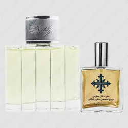 عطر ادکلن عطرمی مدل گودلایف مردانه - Atrmi Good Life Men - عطر ادکلن عطرمی