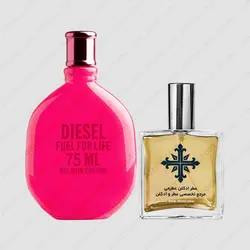 عطر ادکلن عطرمی مدل فیول فور لایف سامر زنانه - Atrmi Fuel For Life Summer Women - عطر ادکلن عطرمی