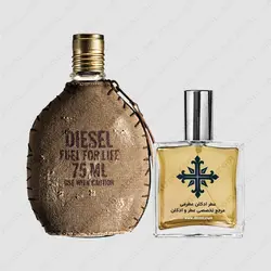عطر ادکلن عطرمی مدل فیول فور لایف هوم مردانه - Atrmi Fuel For Life Homme Men - عطر ادکلن عطرمی
