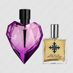 عطر ادکلن عطرمی مدل لاوردوز زنانه - Atrmi Loverdose Women - عطر ادکلن عطرمی