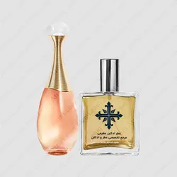عطر ادکلن عطرمی مدل جادور این جوی زنانه - Atrmi J`Adore In Joy Women - عطر ادکلن عطرمی