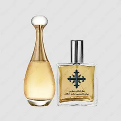 عطر ادکلن عطرمی مدل جادور زنانه - Atrmi J’adore Women - عطر ادکلن عطرمی