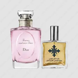 عطر ادکلن عطرمی مدل فور اور اند اور زنانه - Atrmi Forever And Ever Women - عطر ادکلن عطرمی