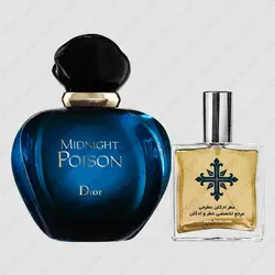 عطر ادکلن عطرمی مدل میدنایت پویزن زنانه - Atrmi Midnight Poison Women - عطر ادکلن عطرمی