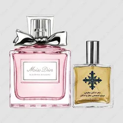 عطر ادکلن عطرمی مدل میس بلومینگ بوکت زنانه - Atrmi Miss Blooming Bouquet Women - عطر ادکلن عطرمی