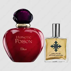 عطر ادکلن عطرمی مدل هیپنوتیک پویزن زنانه - Atrmi Hypnotic Poison Women - عطر ادکلن عطرمی