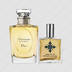 عطر ادکلن عطرمی مدل دیوریسیمو زنانه - Atrmi Diorissimo Women - عطر ادکلن عطرمی