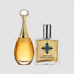 عطر ادکلن عطرمی مدل جادور اینفینیسیم زنانه - Atrmi J’Adore Infinissime Women - عطر ادکلن عطرمی