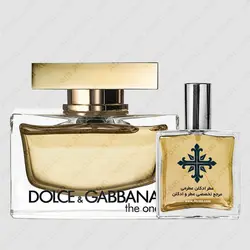 عطر ادکلن عطرمی مدل د وان زنانه - Atrmi The One Women - عطر ادکلن عطرمی