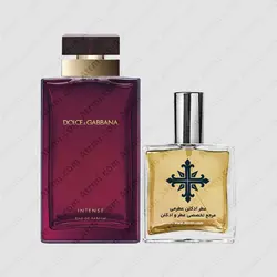 عطر ادکلن عطرمی مدل پور فم اینتنس زنانه - Atrmi Pour Femme Intense Women - عطر ادکلن عطرمی