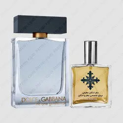 عطر ادکلن عطرمی مدل د وان جنتلمن مردانه - Atrmi The One Gentleman Men - عطر ادکلن عطرمی