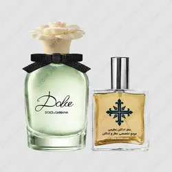 عطر ادکلن عطرمی مدل دولچه زنانه - Atrmi Dolce Women - عطر ادکلن عطرمی